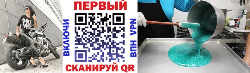 Купить закладки  Почеп  АМФЕТАМИН 97% 
