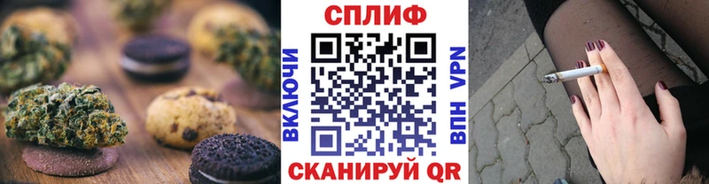 Cannafood марихуана  Купить где  Почеп 