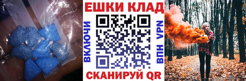 Купить где  Почеп  Экстази XTC 