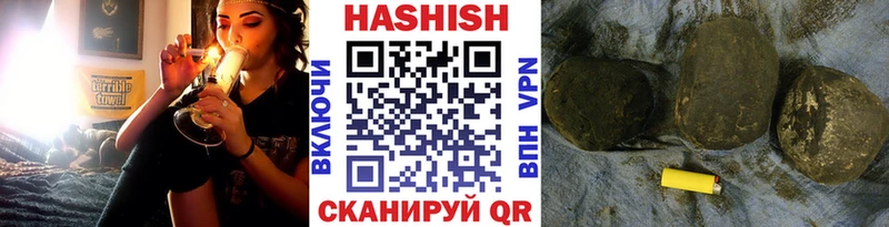 ГАШ hashish  Купить где  Почеп 