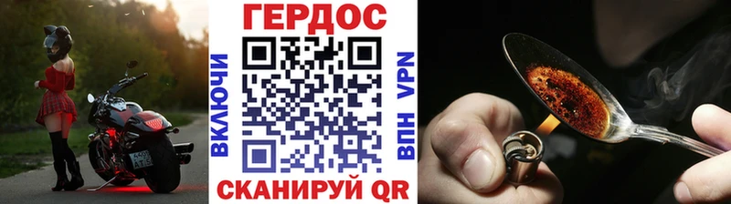 Купить где  Почеп  ГЕРОИН гречка 