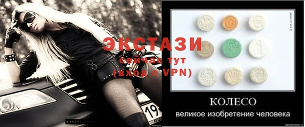 герыч Иннополис
