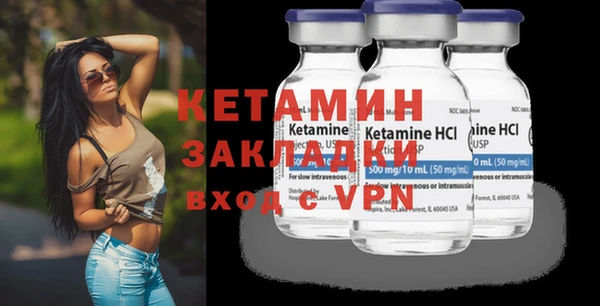 mdpv Инта