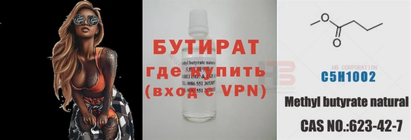 герыч Иннополис