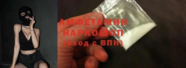 скорость mdpv Инсар