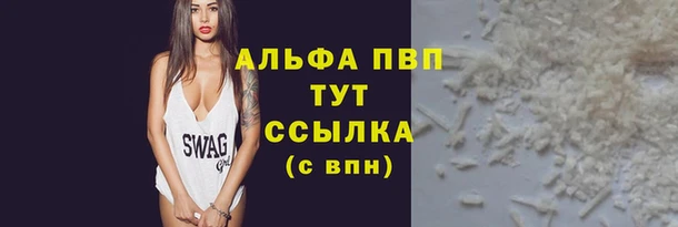 скорость mdpv Инсар