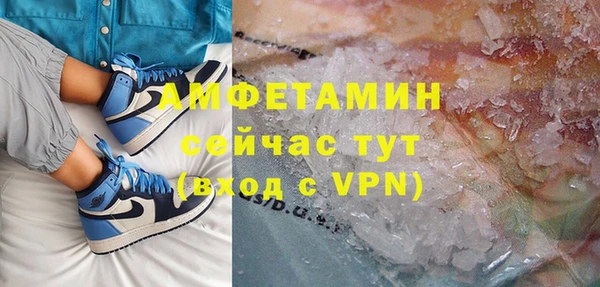 скорость mdpv Инсар
