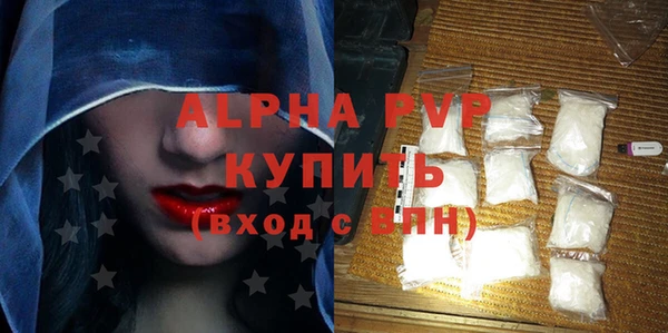 скорость mdpv Инсар
