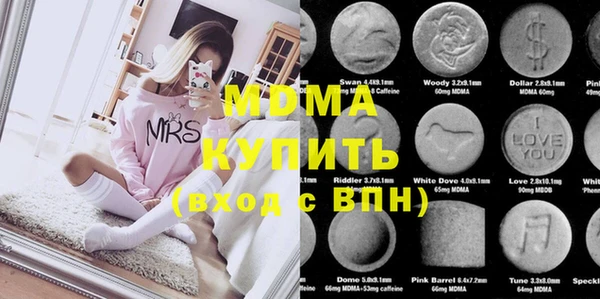 mdpv Инта