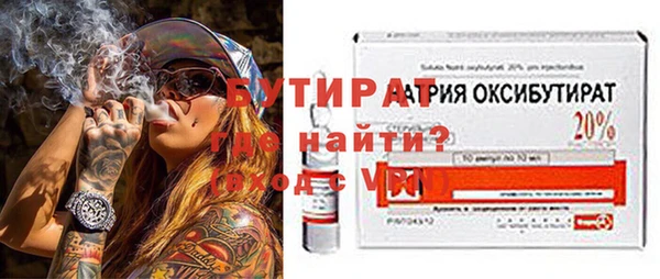 герыч Иннополис