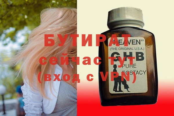 скорость mdpv Инсар