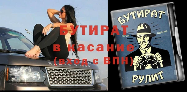 герыч Иннополис