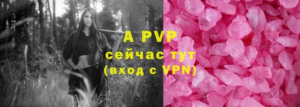 mdpv Инта