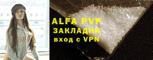 mdpv Инта