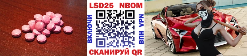 Купить  Почеп  Лсд 25 экстази ecstasy 