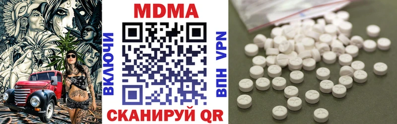 MDMA VHQ  Купить где  Почеп 