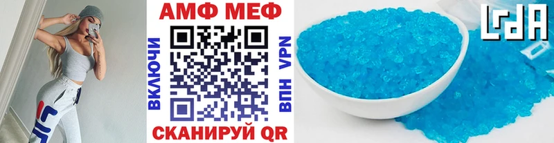 Купить  Почеп  Первитин мет 