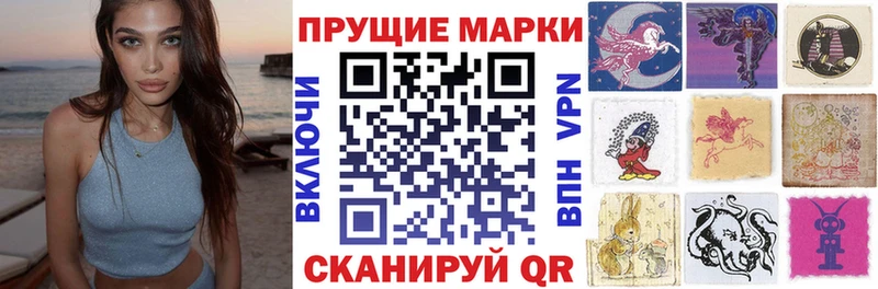 Купить закладки  Почеп  Наркотические марки 1500мкг 